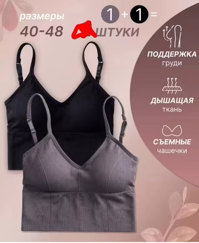 Женские топы. фото 2