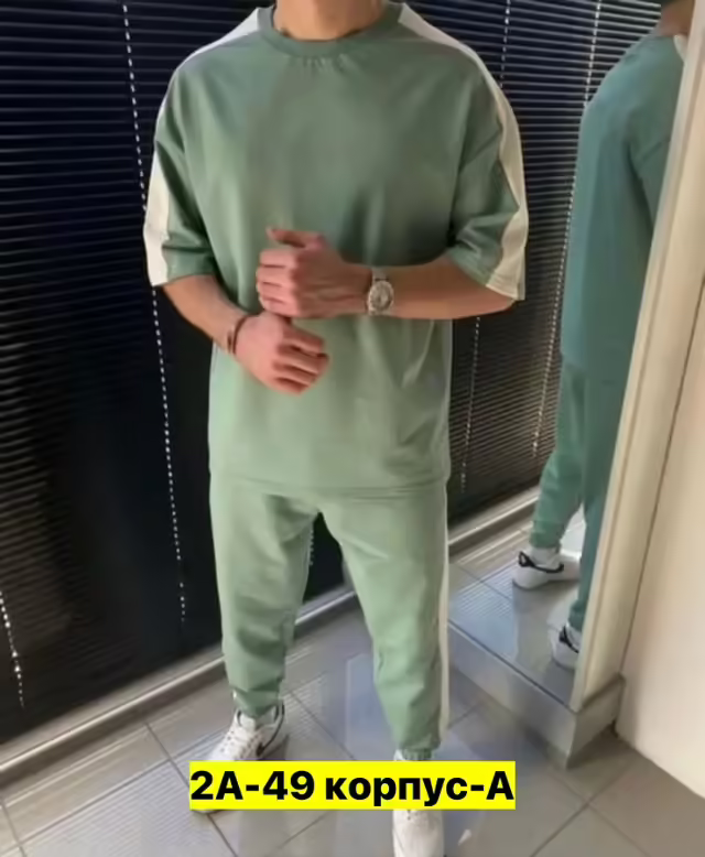 Спортивные мужские костюмы