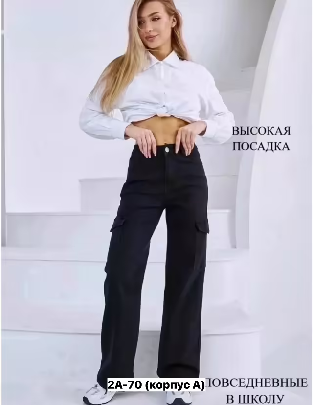 Женские джинсы. фото 2
