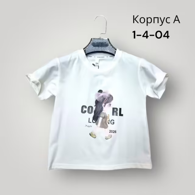 Хлопковые детские футболки