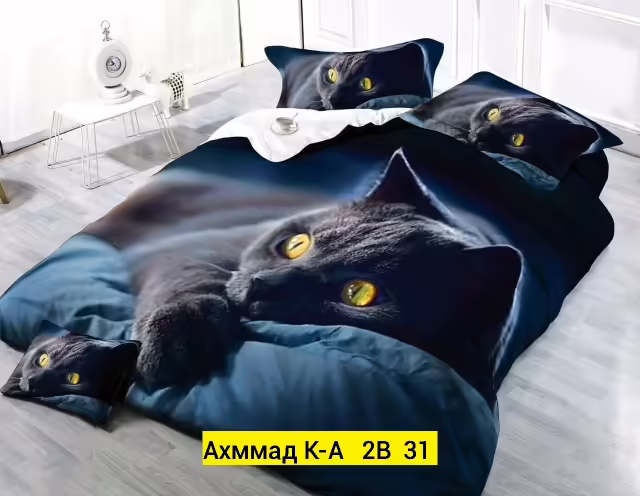 Постельное бельё