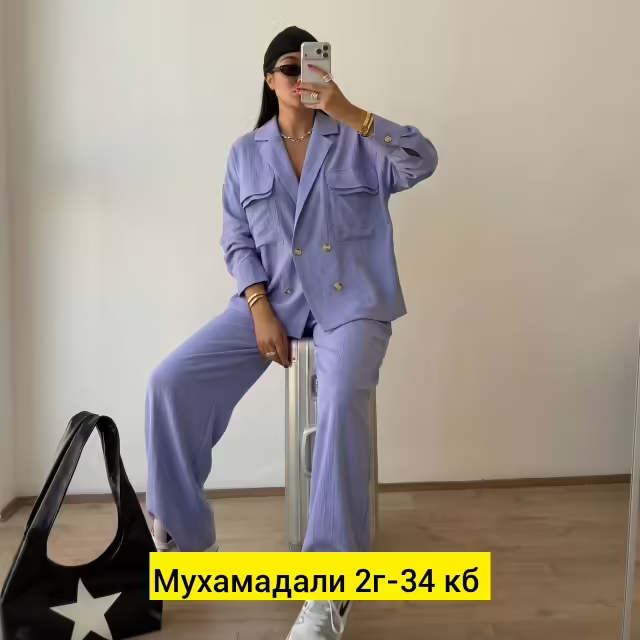 Женские костюмы