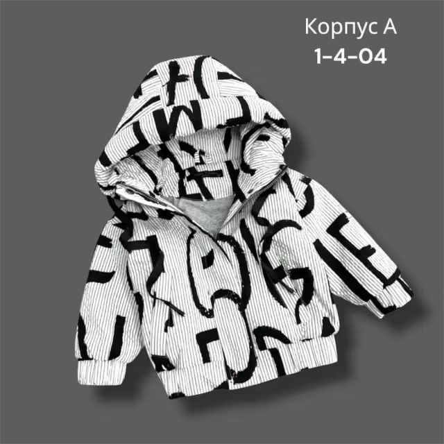 Детские куртки