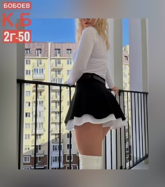 Женские юбки
