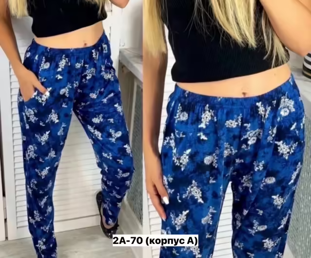 Хлопковые женские брюки