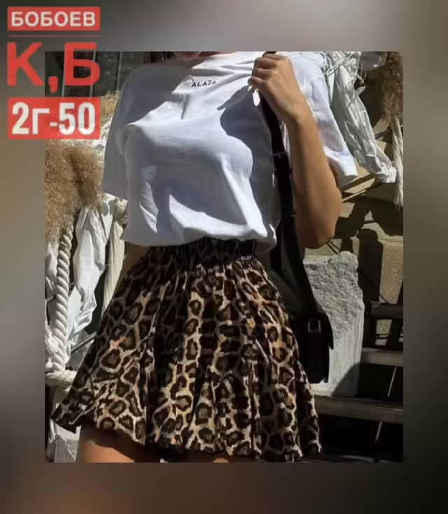 Женские юбки. фото 2