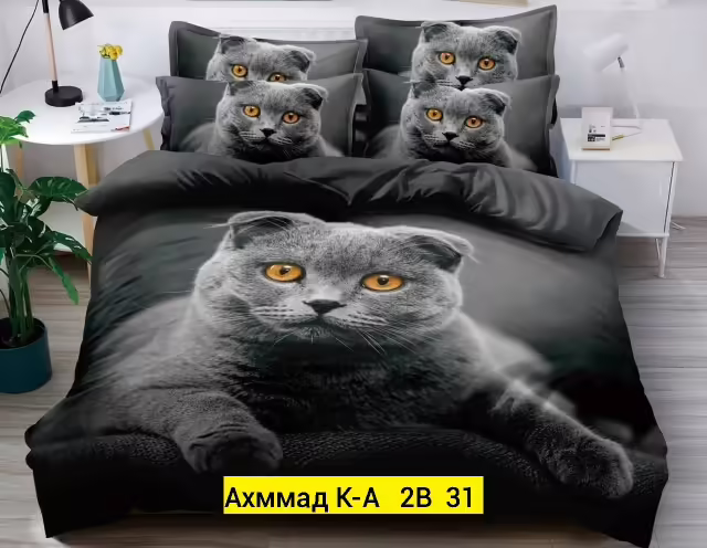 Постельное мужские бельё