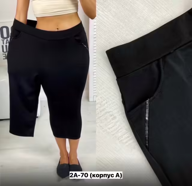 Женские бриджи