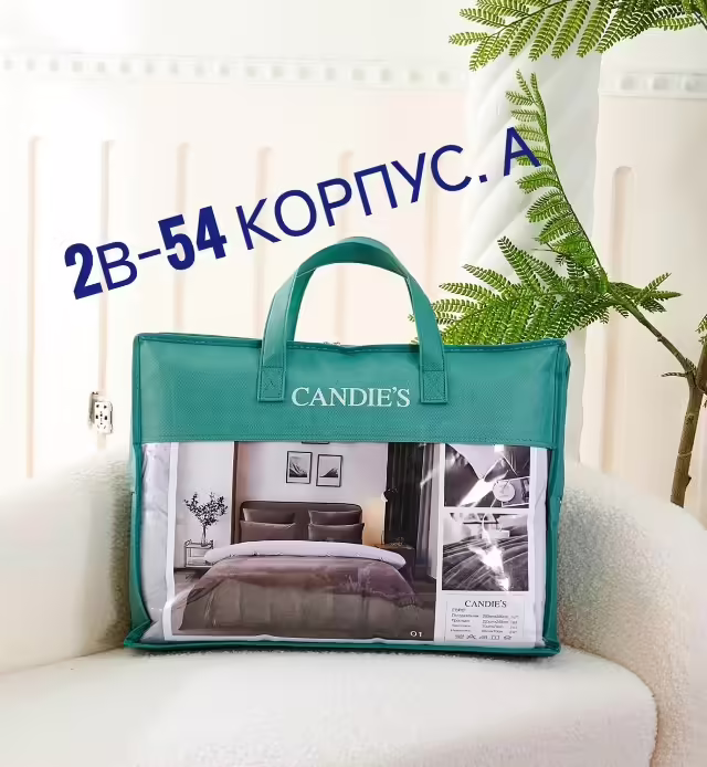 Постельное велюровые бельё