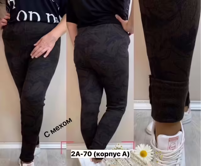 Хлопковые женские лосины. фото 2