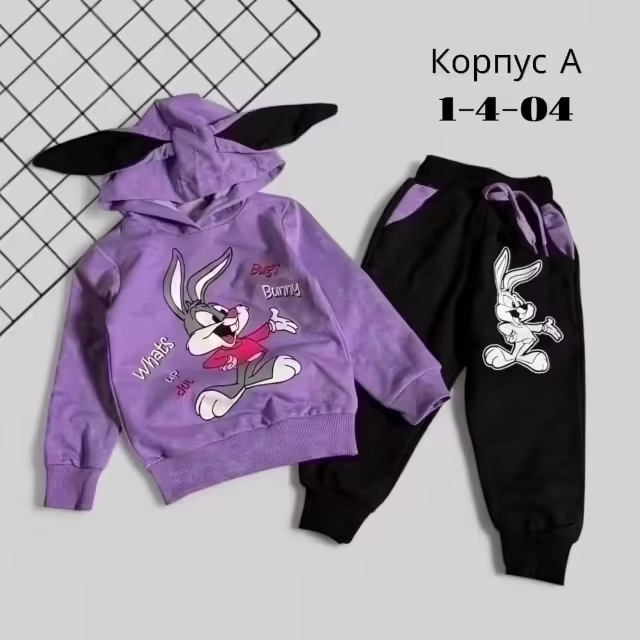 Трикотажные детские костюмы без начёса