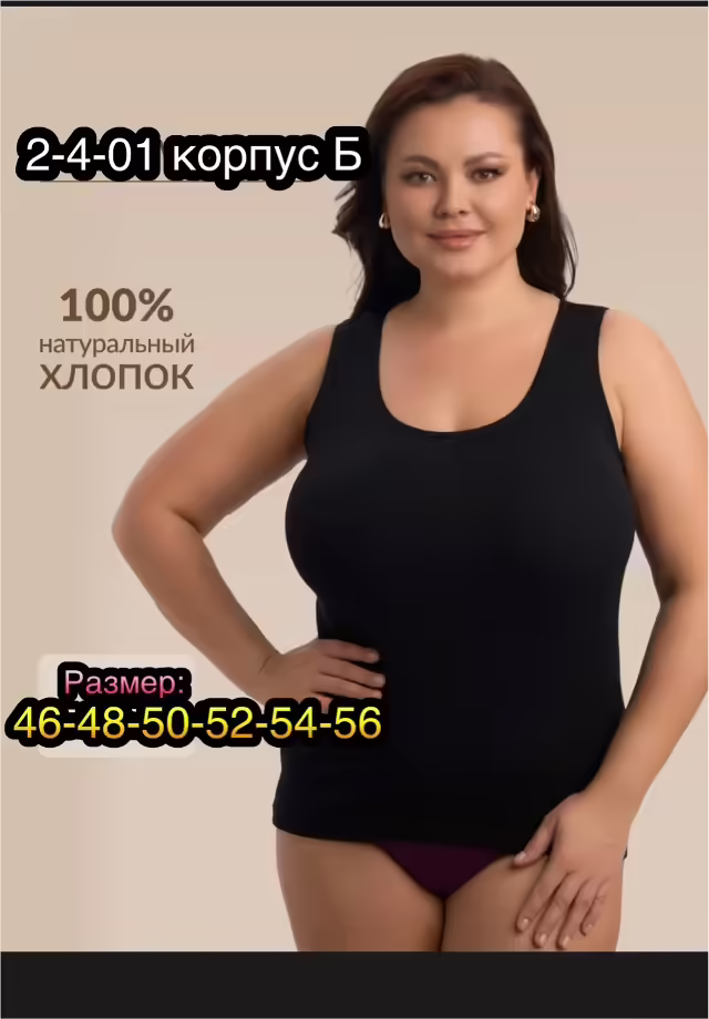 Женские майки без поролона. фото 3