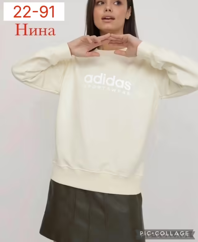 Женские кофты