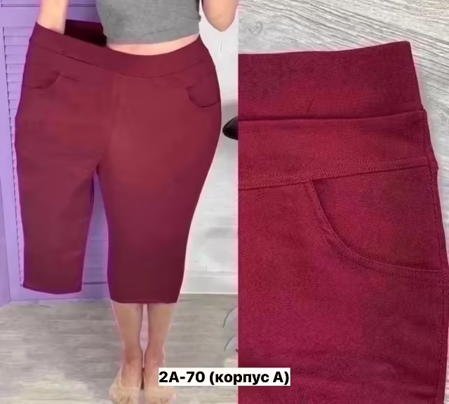 Хлопковые женские капри