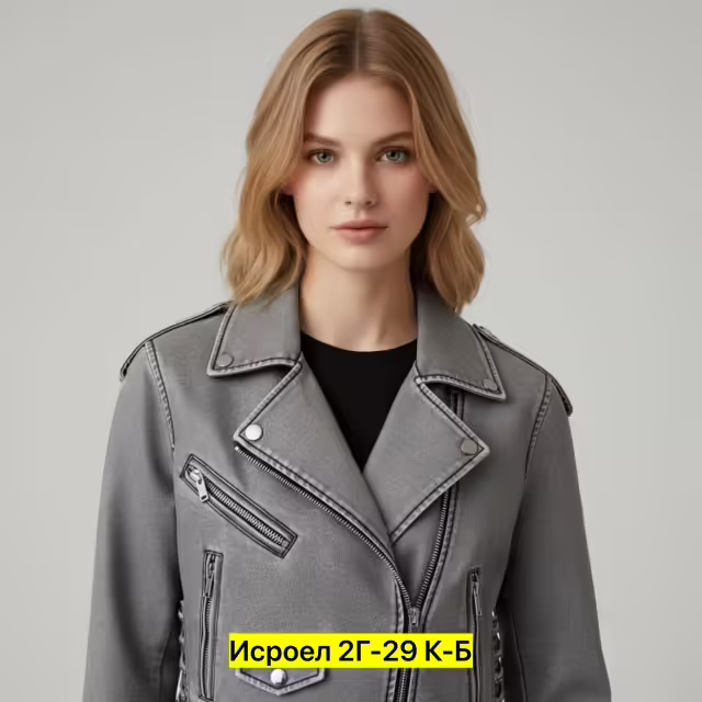 Женские куртки