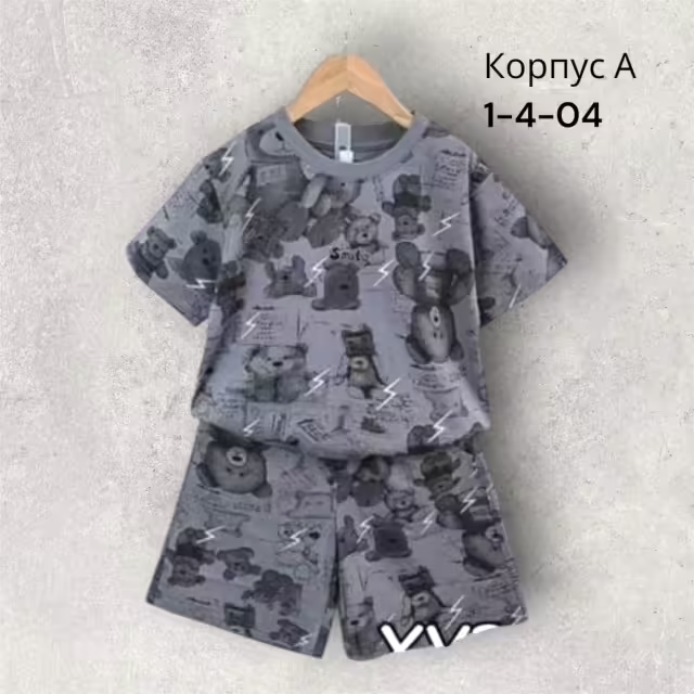 Детские костюмы