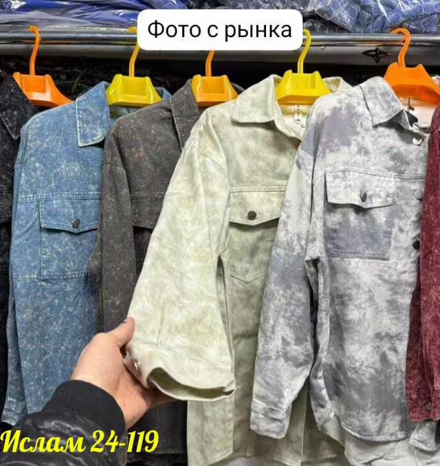 Женские пиджаки