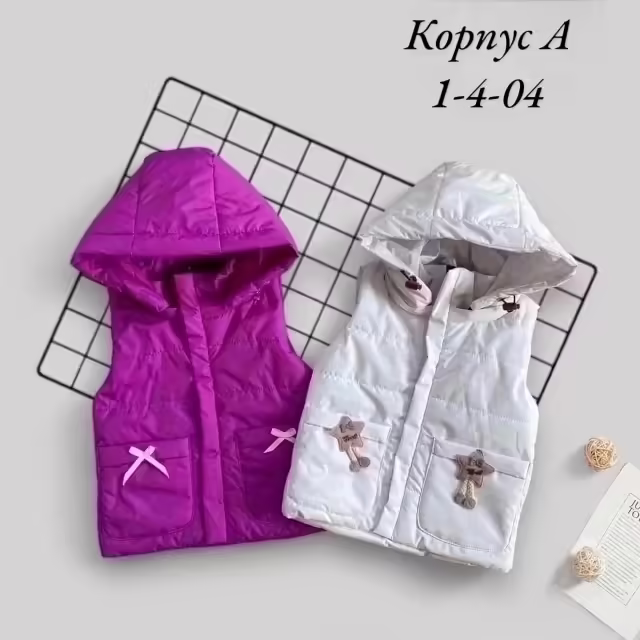 Детские жилетки