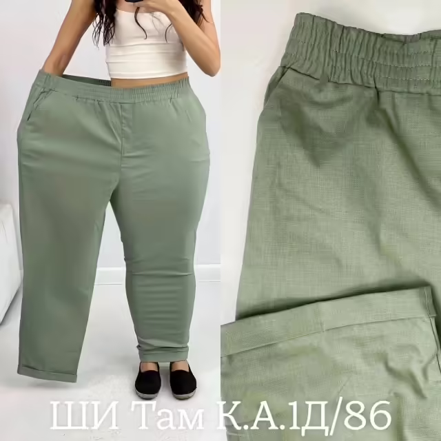 Женские брюки. фото 2