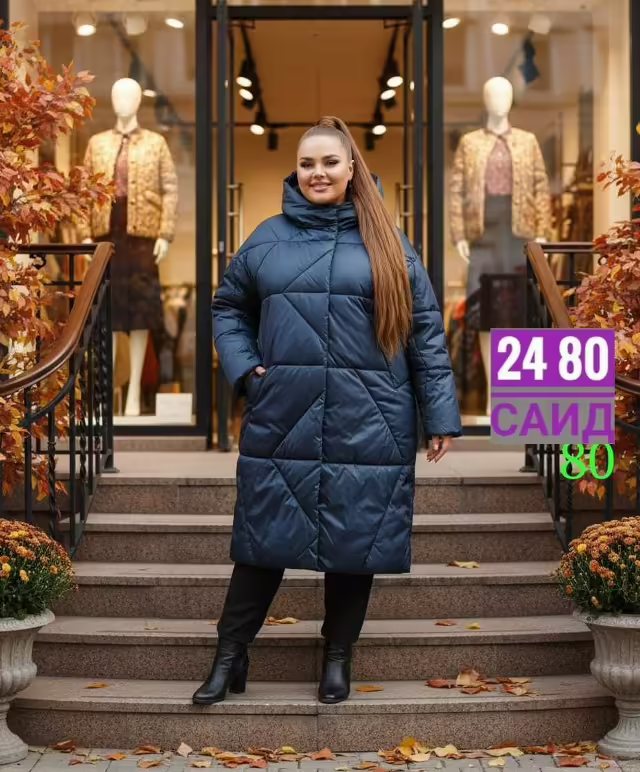 Зимние женские куртки