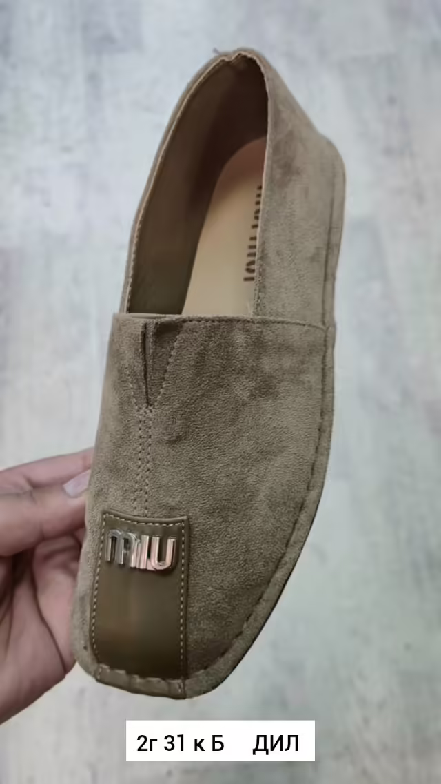 Замшевые женские мокасины