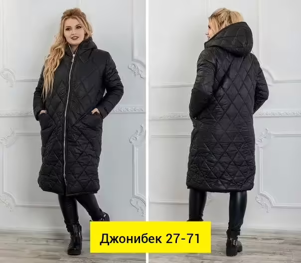 Женские куртки