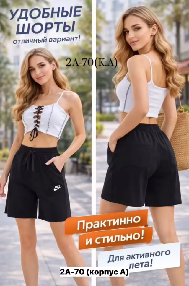 Хлопковые женские шорты. фото 3