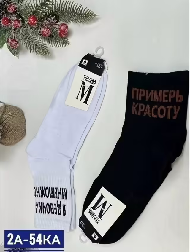 Женские носки. фото 3