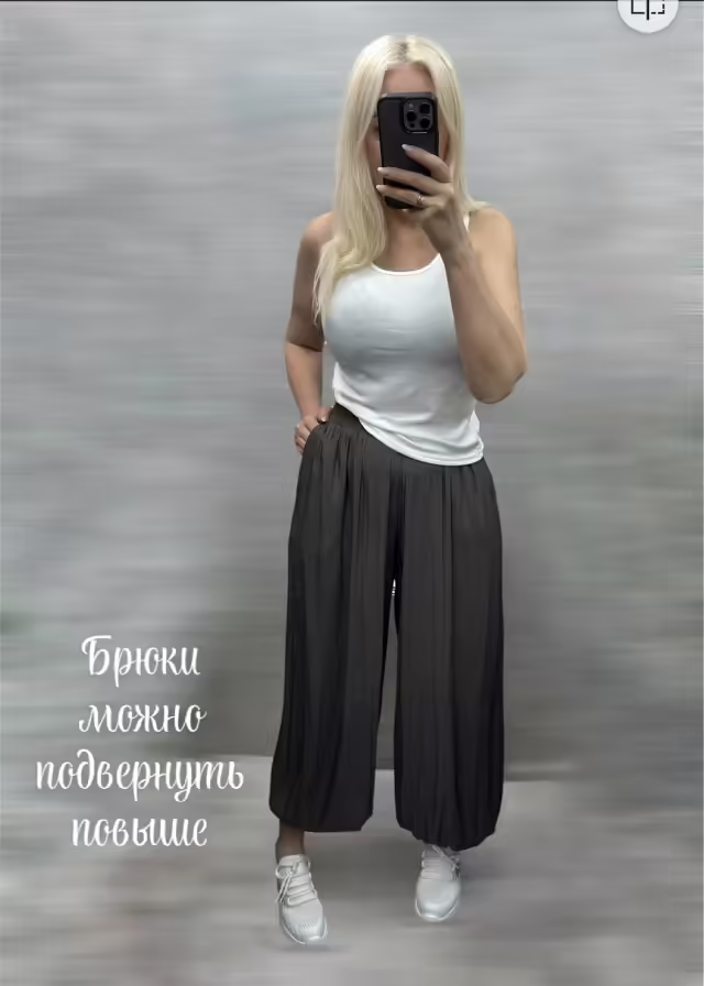 Женские брюки с карманами