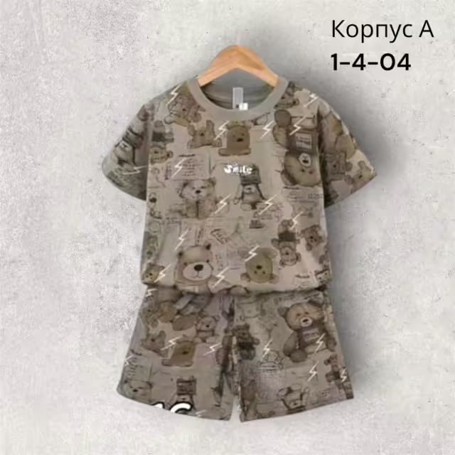 Детские костюмы