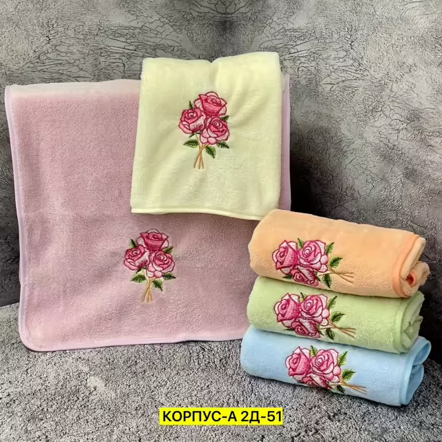 Хлопковые полотенца