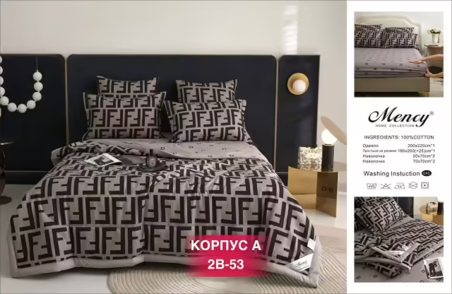 Постельное бельё на резинке. фото 2