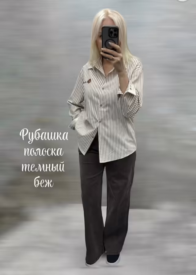 Женские рубашки на пуговицах