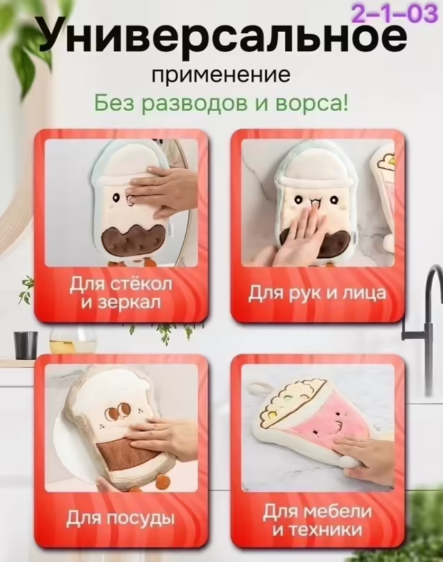 Полотенца из микрофибры. фото 3