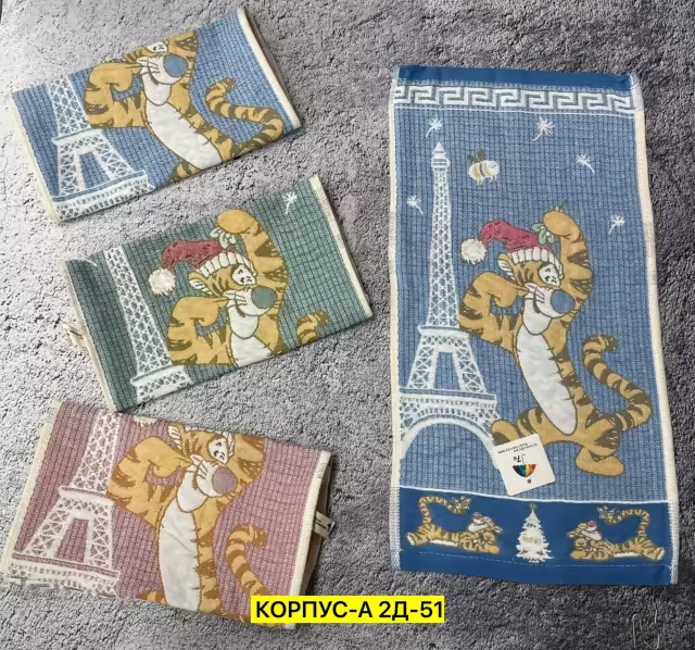 Хлопковые полотенца