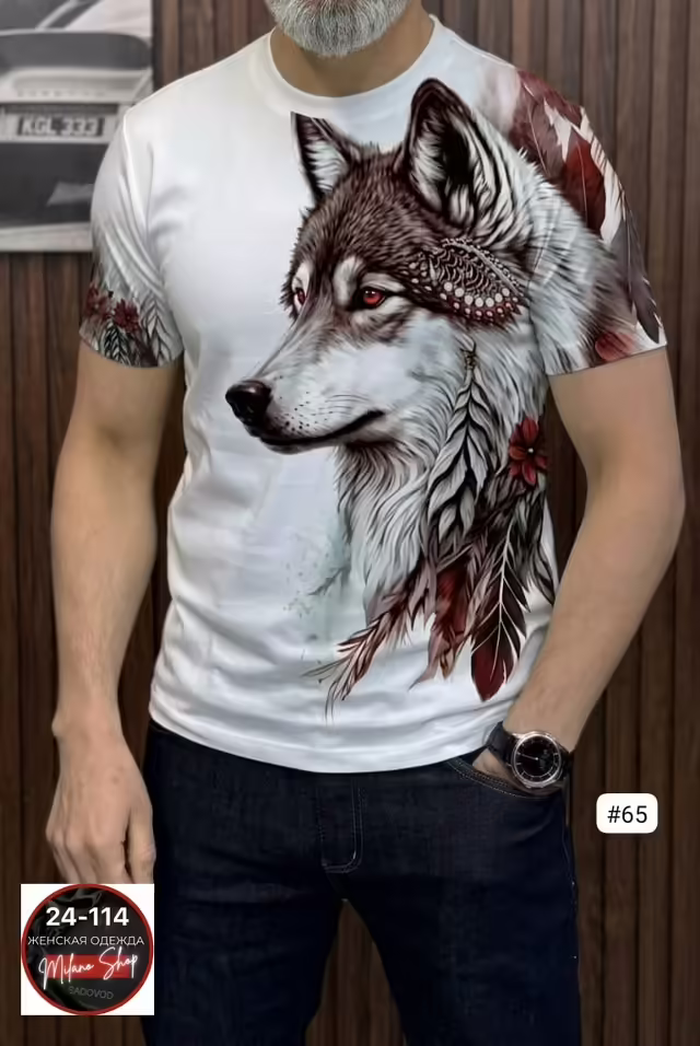 Мужские футболки