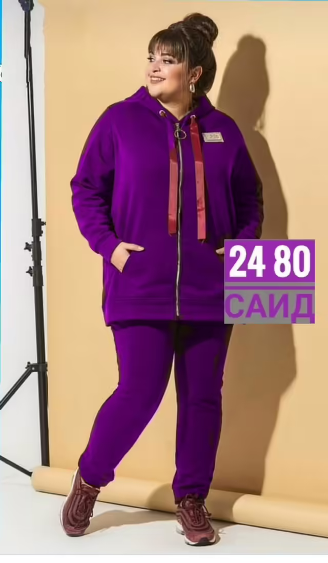 Женские костюмы