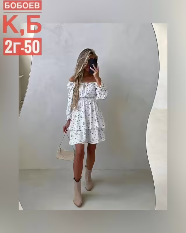 Женские платья