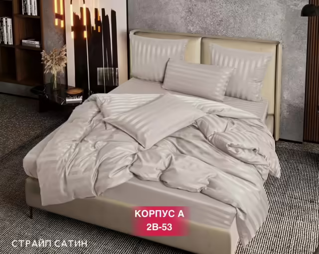 Постельное бельё. фото 3