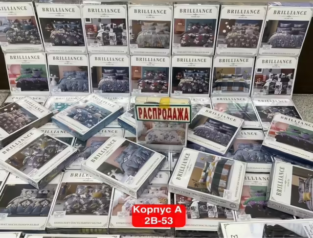 Постельное бельё. фото 3