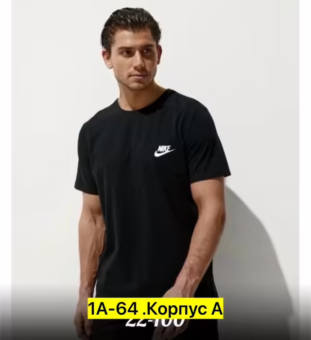 Хлопковые мужские футболки