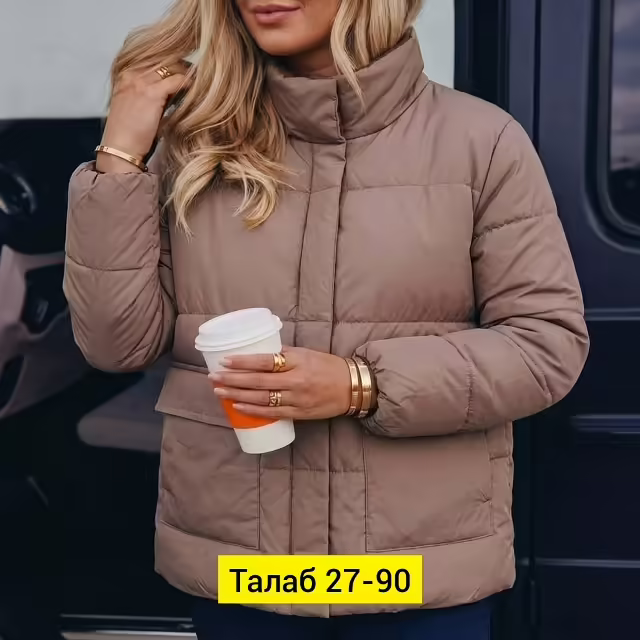 Женские куртки