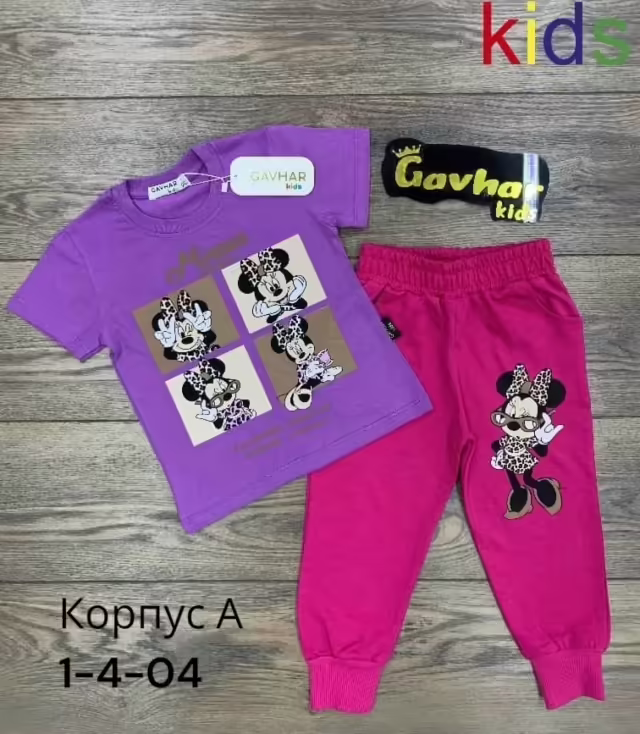 Детские костюмы