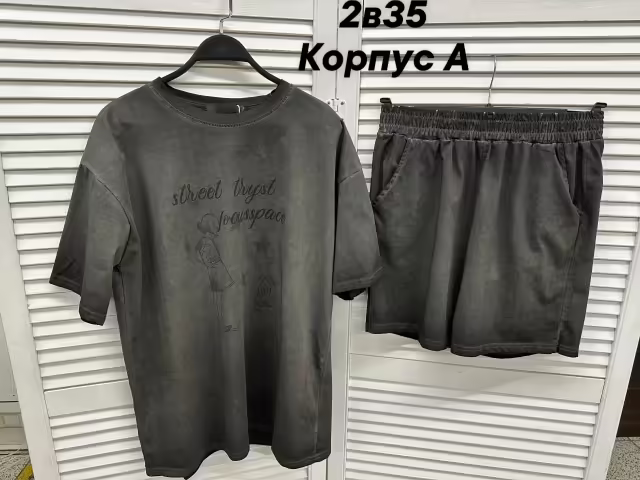 Женские костюмы
