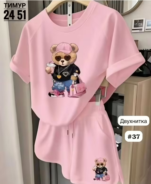 Женские костюмы