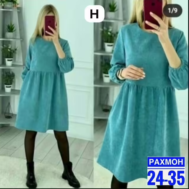 Женские платья