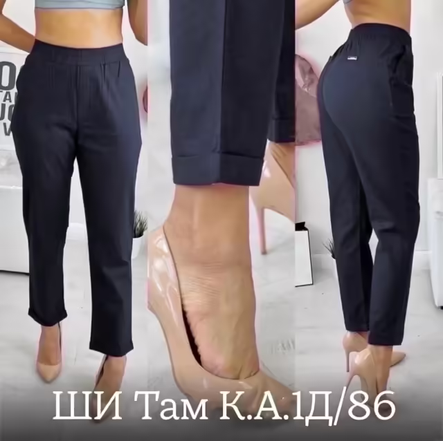 Женские брюки. фото 2