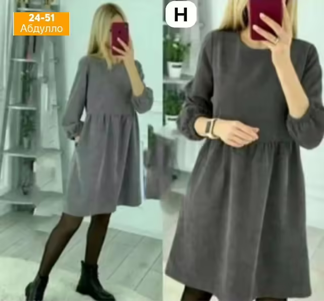 Женские платья