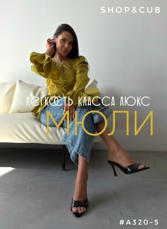 Стильные женские босоножки
