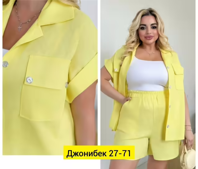 Женские костюмы